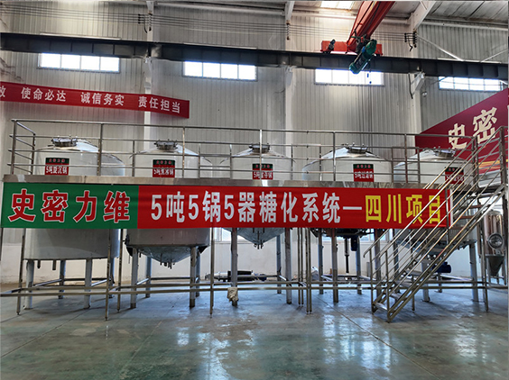 拉萨精酿啤酒设备厂—10吨五锅五器糖化系统—东北项目